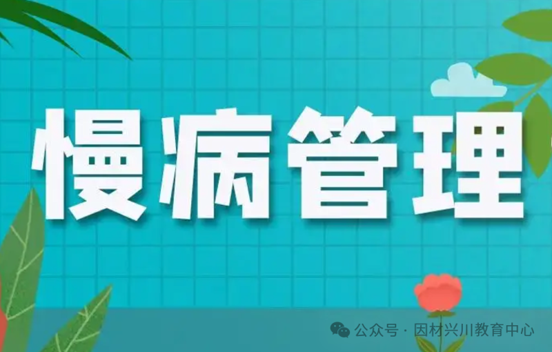 亚健康调理:走进现代健康管理的前沿趋势
