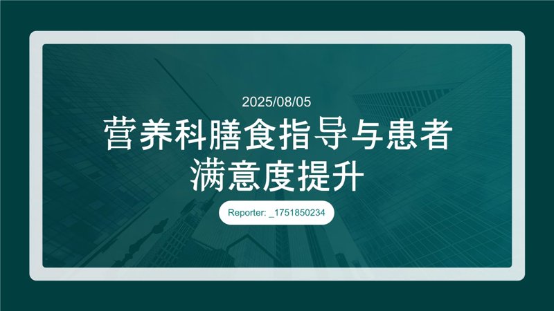 中医养生选购指南:让健康从脚下开始